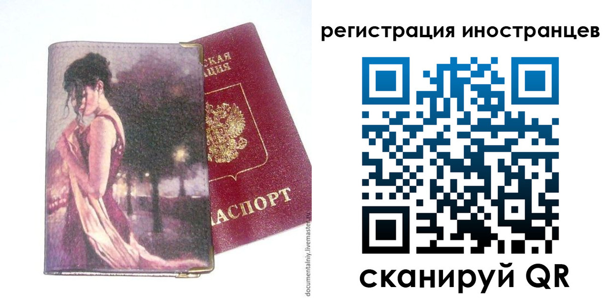 прописка для кредита в Когалыме