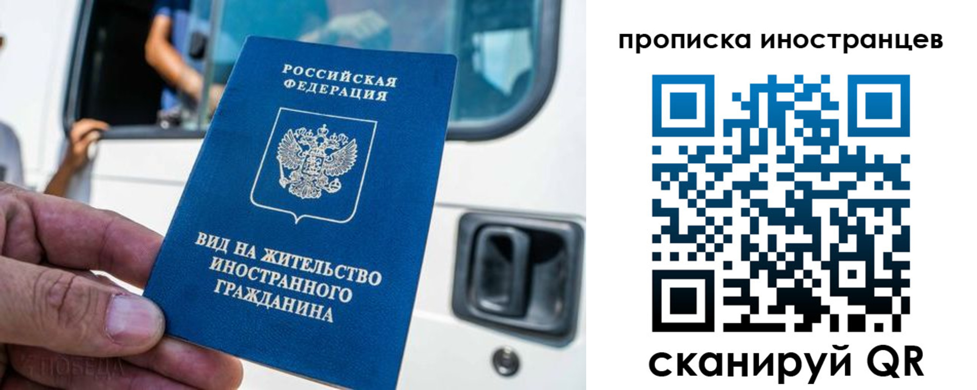 пропишу в квартире в Когалыме