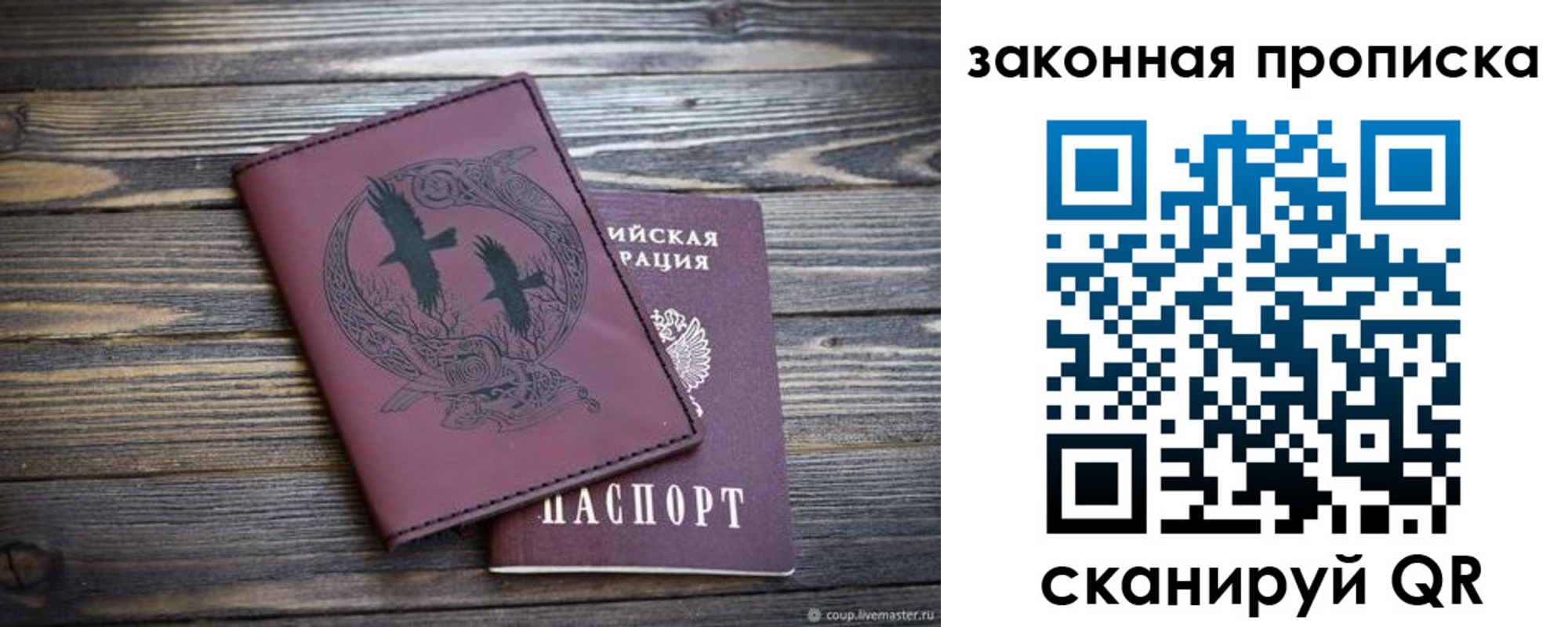 регистрация для школы в Когалыме
