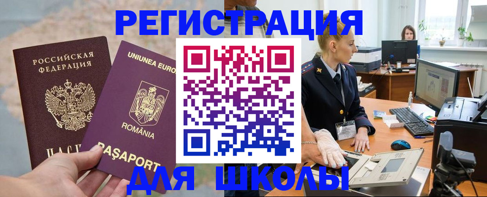 прописка для кредита в Когалыме