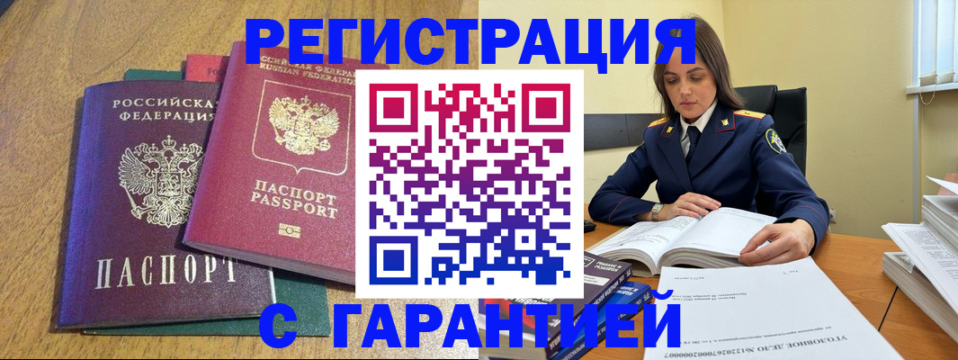 где прописаться в Когалыме