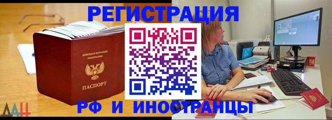 где прописаться в Когалыме