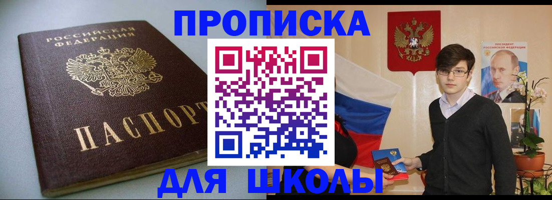 временная регистрация поиск в Когалыме