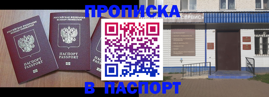 миграционный учет в Когалыме